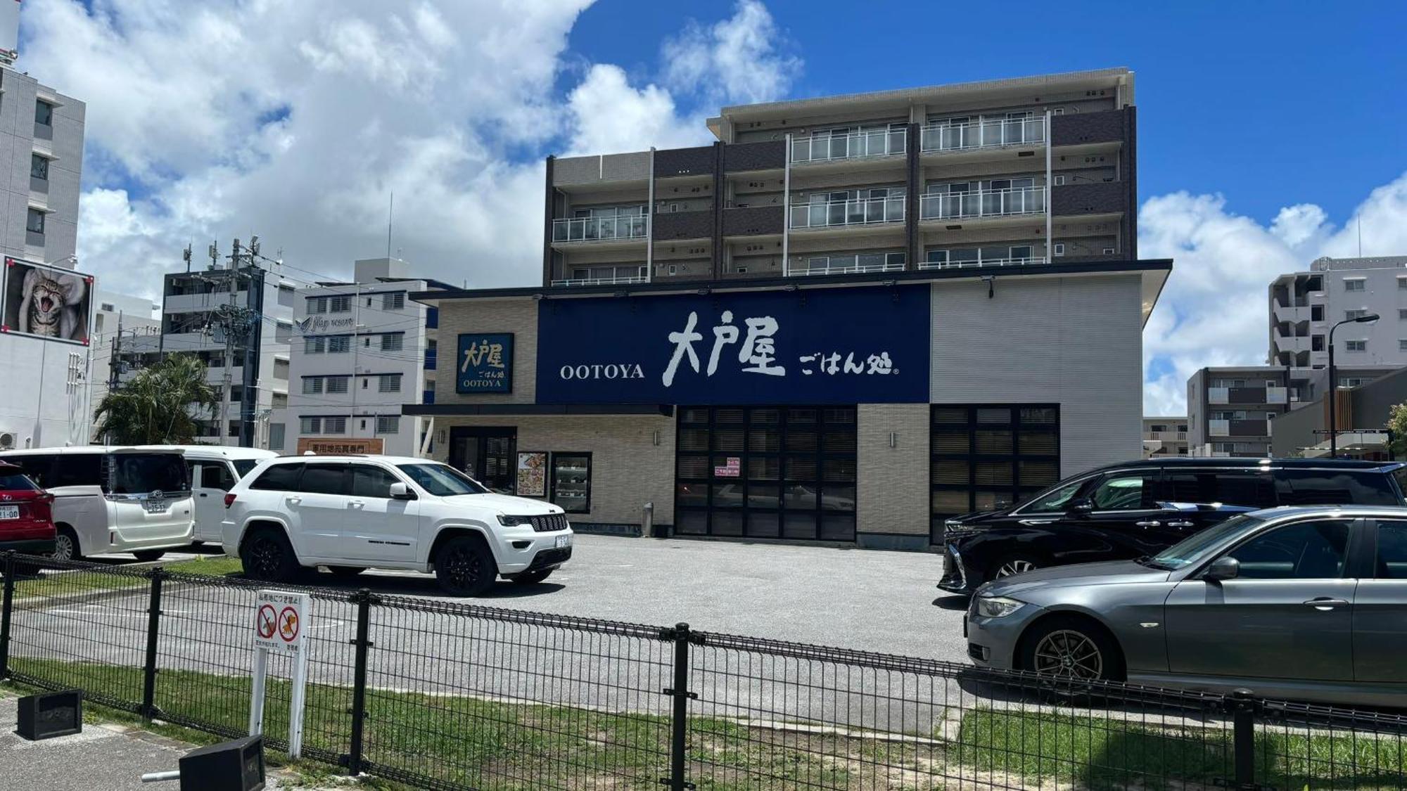 Hotel Kokoro No Yado Mihama Chatan Exterior foto