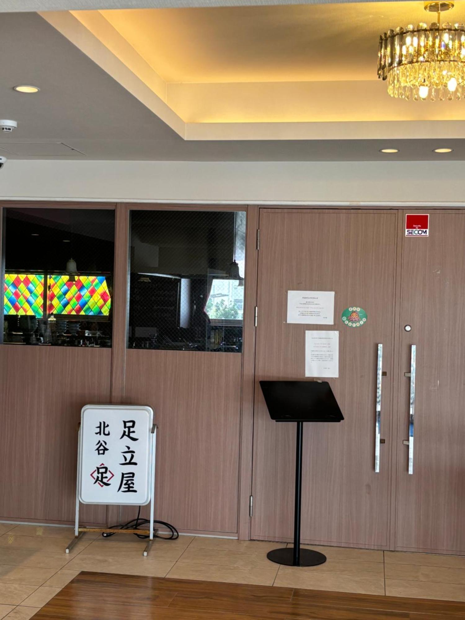 Hotel Kokoro No Yado Mihama Chatan Exterior foto