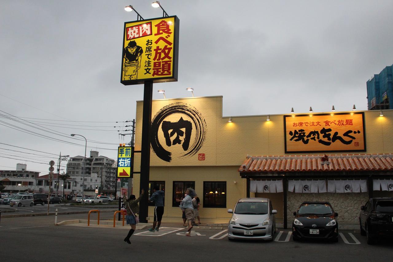 Hotel Kokoro No Yado Mihama Chatan Exterior foto
